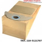 σακουλα σκουπας karcher